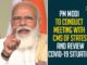 coronavirus cases india, coronavirus india, coronavirus india live updates, coronavirus news, Mango News , PM Modi, pm modi on coronavirus, PM Modi Review Corona situation, PM Modi Video Conference, PM Modi Video Conference with Chief Ministers, PM Modi Video Conference with Chief Ministers Tomorrow to Review Corona situation