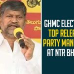 GHMC Elections, GHMC Elections 2020, GHMC Elections Latest News, GHMC Elections News, GHMC Elections Updates, GHMC Nominations, Greater Hyderabad Municipal Corporation, Mango News, TDP Party Manifesto, TDP Party Manifesto For GHMC Elections, TDP Releases Party Manifesto, TDP Releases Party Manifesto At NTR Bhavan