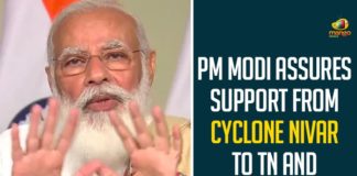 AP Cyclone Nivar News, Cyclone, Cyclone in AP, Cyclone In Tamilnadu, Cyclone Nivar, Cyclone Nivar live, Cyclone Nivar Live Updates, Cyclone Nivar may hit Andhra Pradesh, Cyclone Nivar Tracker, mango news telugu, Nivar Cyclone live updates, PM Modi, PM Modi Assures Support From Cyclone Nivar To TN, Rainfall in Tamil Nadu, tamilnadu, Weather Forecast Today