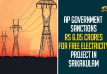 AP Government Sanctions Rs 6.05 Crores For Free Electricity Project In Srikakulam 6.05 Crores For Free Electricity Project In Srikakulam, AP government, Electricity Project In Srikakulam, Free Electricity Project, Free Electricity Project In Srikakulam, Mango News, Pilot project for free power DBT, srikakulam, Srikakulam Free Electricity Project, Srikakulam Free Electricity Project News, Srikakulam Free Electricity Project updates, Srikakulam News