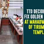 TTD Decides To Fix Golden Doors At Mahadwaram Of Tirumala Temple