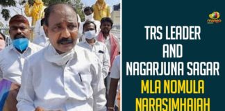 TRS Leader And Nagarjunasagar MLA Nomula Narasimhaiah Passes Away At 64,TRS,TRS Party,TRS MLA Nomula Narsimhaiah,MLA Nomula Narsimhaiah,Nomula Narsimhaiah,MLA Nomula Narsimhaiah Passes Away,TRS MLA Nomula Narsimhaiah Is No More,TRS MLA Nomula Narsimhaiah Died,Mango News,Mango News English,MLA Nomula Narsimhaiah Is No More,TRS MLA Nomula Narsimhaiah Passes Away At 64,Nomula Narsimhaiah Passes Away,Nagarjunasagar MLA Nomula Narasimhaiah Passes Away
