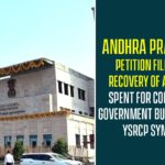 Andhra Pradesh : Petition Filed For Recovery Of Amount Spent For Colouring Government Buildings Of YSRCP Symbol,Andhra Pradesh,AP State,YSRCP,YSRCP Symbol,Petition Filed In AP High Court,Petition Filed For Recovery,YSRCP Colours To Government Buildings,AP High Court,Colouring Government Buildings Of YSRCP Symbol,Government Buildings,YSRCP Symbol,Andhra Pradesh Panchayat Offices,Andhra Pradesh Petition Filed For Recovery,Mango News