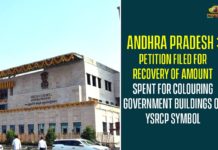 Andhra Pradesh : Petition Filed For Recovery Of Amount Spent For Colouring Government Buildings Of YSRCP Symbol,Andhra Pradesh,AP State,YSRCP,YSRCP Symbol,Petition Filed In AP High Court,Petition Filed For Recovery,YSRCP Colours To Government Buildings,AP High Court,Colouring Government Buildings Of YSRCP Symbol,Government Buildings,YSRCP Symbol,Andhra Pradesh Panchayat Offices,Andhra Pradesh Petition Filed For Recovery,Mango News