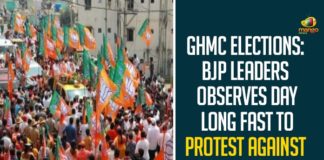 GHMC Elections: BJP Leaders Observes Day Long Fast To Protest Against SEC And Telangana Police,GHMC Elections,GHMC Elections 2020,GHMC Elections 2020 Latest News,GHMC Elections 2020 Updates,GHMC Elections Latest Updates,Mango News,#GHMCElections2020,BJP,SEC And Telangana Police,Telangana Police,Telangana,BJP Leaders Observes Day Long Fast To Protest Against SEC,BJP Leaders Protest Against SEC And Telangana Police,Bharatiya Janata Party,State Election Commission,Telangana BJP Leaders Observe Daylong Fast Against Sec,Telangana BJP Leaders