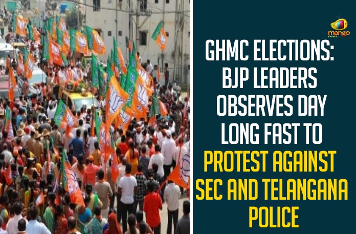 GHMC Elections: BJP Leaders Observes Day Long Fast To Protest Against SEC And Telangana Police GHMC Elections: BJP Leaders Observes Day Long Fast To Protest Against SEC And Telangana Police,GHMC Elections,GHMC Elections 2020,GHMC Elections 2020 Latest News,GHMC Elections 2020 Updates,GHMC Elections Latest Updates,Mango News,#GHMCElections2020,BJP,SEC And Telangana Police,Telangana Police,Telangana,BJP Leaders Observes Day Long Fast To Protest Against SEC,BJP Leaders Protest Against SEC And Telangana Police,Bharatiya Janata Party,State Election Commission,Telangana BJP Leaders Observe Daylong Fast Against Sec,Telangana BJP Leaders