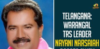 Telangana: Warangal TRS Leader Nayani Narsaiah Passes Away,Telangana,Telangana State,TRS,TRS Party,Warangal,Warangal TRS Leader Nayani Narsaiah Passes Away,TRS Leader Nayani Narsaiah Passes Away,Nayani Narsaiah Passes Away,Mango News,Nayani Narsaiah,Warangal TRS Leader Nayani Narsaiah Is No More,TRS Leader Nayani Narsaiah Died,TRS Leader Nayani Narsaiah Passed Away,TRS Leader Nayani Narsaiah Is No Movie,Warangal TRS Leader Nayani Narsaiah Dies Of Heart Attack,Nayani Narsaiah Dies Of Heart Attack