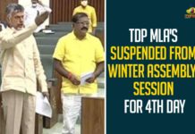 TDP MLA's Suspended From Winter Assembly Session For 4th Day,TDP MLAs Suspended For 4th Day,AP Assembly Winter Session,TDP MLAs Suspended For 4th Day In A Row,AP Assembly,TDP MLAs Suspended From Assembly,AP Assembly,AP Assembly Session 2020,AP Assembly Winter Session 2020,CM YS Jagan,YSRCP Vs TDP,AP Assembly 2020,AP Assembly Session Live,AP Assembly Today,AP Assembly Ys Jagan,Ys Jagan Assembly Live,YS Jagan Assembly Speech,AP Assembly Fights,YS Jagan Vs Chandrababu,AP Politics,Political Heat In Andhra,CM Jagan,Chandrababu,AP Assembly Latest,AP Assembly News,AP Speaker Suspends TDP MLAs