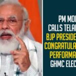 PM Modi Calls Telangana BJP President And Congratulates For Performance In GHMC Elections,Telangana,Telangana State,PM Modi,Narendra Modi,Prime Minister of India,PM Narendra Modi,Prime Minister Narendra Modi,BJP President,Telangana BJP President,GHMC Elections 2020 Updates,GHMC Elections 2020,GHMC Elections,GHMC Elections 2020 Latest News,GHMC,GHMC Elections Latest Updates,GHMC Elections 2020 Latest Reports,2020 GHMC Elections,GHMC Elections 2020 Live Updates,GHMC Polls,PM Narendra Modi Speaks To Telangana BJP Chief,PM Modi Lauds BJP Party Performance