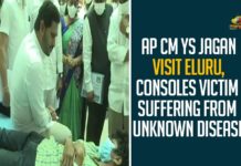 AP CM YS Jagan Visit Eluru,AP CM YS Jagan Consoles Victim Suffering From Unknown Disease,CM YS Jagan Visit Eluru,Eluru Undiagnosed Illness,Eluru,Eluru News,Eluru Latest News,Mango News,CM YS Jagan,AP CM YS Jagan,CM YS Jagan Visits Eluru Govt Hospital,Eluru Govt Hospital,AP CM YS Jagan Visit Eluru,CM YS Jagan Visit Eluru,Andhra Pradesh,Andhra Pradesh CM Visits Eluru Town,AP CM YS Jagan Visits Eluru Government Hospital To Meet Victims,AP CM YS Jagan Mohan Reddy,YS Jagan Visits Eluru Government Hospital To Meet Victims,Eluru Incident