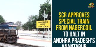 South Central Railway,SCR Approves Special Train From Nagercoil To Halt In Andhra Pradesh's Anantapur,Special Train From Nagercoil To Halt,Andhra Pradesh,Anantapur,Special Train From Nagercoil To Halt In Anantapur,Mango News,Mango New Telugu,SCR,Special Train In Anantapur,SCR Finally Approved A Special Train Over Kadiri-Anantapur-Guntakal Stations,SCR Approves Special Train,SCR News,South Central Railway Latest News,Special Train From Nagercoil To Halt