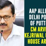 AAP Alleges Delhi Police Of Putting CM Arvind Kejriwal Under House Arrest,CM Arvind Kejriwal,Arvind Kejriwal,Arvind Kejriwal Under House Arrest,CM Arvind Kejriwal Under House Arrest,Mango News,AAP Alleges Delhi Police,Delhi Police,Delhi,CM Arvind Kejriwal Latest News,AAP Says CM Kejriwal Under House Arrest,Delhi Police Denies Claim,AAP,AAP Says Arvind Kejriwal Under House Arrest,Delhi Cops Deny It,Aam Aadmi Party,Delhi Police Puts CM Arvind Kejriwal Under House Arrest