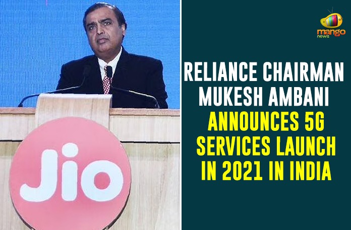 Reliance Chairman Mukesh Ambani Announces 5G Services Launch In 2021 In India Reliance Chairman Mukesh Ambani Announces 5G Services Launch In 2021 In India,Reliance Chairman Mukesh Ambani,Mukesh Ambani,Jio 5G Services,Jio,Jio 5G,Jio 5G Services Available In India,Jio 5G Service To Launch in India in Second Half of 2021,Mukesh Ambani Latest News,5G Network,Jio 5G To Be Available From 2021 Confirms Mukesh Ambani,Jio 5G Services Will Be Available In India By Mid-2021,Jio To Launch 5G Services,Reliance Jio to Launch 5G Network,Jio 5G Will Launch In India By Mid-2021,Mango News,Mukesh Ambani Announces 5G Services Launch In 2021