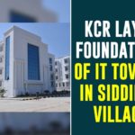 KCR Lays Foundation Of IT Tower In Siddipet Village,CM KCR Lays Foundation Stone For IT Tower In Siddipet,IT Tower,CM KCR,Lays Foundation Stone,Duddeda,Duddeda Village,Siddipet District,CM KCR Lays Foundation Stone,CM KCR Lays Foundation Stone For IT Tower,Mango News,Mango News Telugu,CM KCR,KCR Latest News,KCR Press Meet,KCR Live,KCR Siddipet Tour,KCR speech,Telangana CM KCR,TRS Latest News,telangana news,Minister Harish Rao,Siddipet News,Harish Rao Latest News,KCR Latest Speech,IT Tower,Siddipet,IT Tower In Siddipet,Telangana Govt,KCR Lays Foundation Of IT Tower In Siddipet