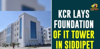 KCR Lays Foundation Of IT Tower In Siddipet Village,CM KCR Lays Foundation Stone For IT Tower In Siddipet,IT Tower,CM KCR,Lays Foundation Stone,Duddeda,Duddeda Village,Siddipet District,CM KCR Lays Foundation Stone,CM KCR Lays Foundation Stone For IT Tower,Mango News,Mango News Telugu,CM KCR,KCR Latest News,KCR Press Meet,KCR Live,KCR Siddipet Tour,KCR speech,Telangana CM KCR,TRS Latest News,telangana news,Minister Harish Rao,Siddipet News,Harish Rao Latest News,KCR Latest Speech,IT Tower,Siddipet,IT Tower In Siddipet,Telangana Govt,KCR Lays Foundation Of IT Tower In Siddipet