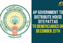 AP Government To Distribute House Site Pattas To Beneficiaries On December 25th,AP Government,Andhra Pradesh Government,Andhra Pradesh,Andhra Pradesh News,Mango News,House Site Pattas,AP Government To Distribute House Site Pattas,Andhra Pradesh Government To Distribute House Site Pattas For Underprivileged People,AP Government To Distribute House Site Pattas To Beneficiaries,House Site Pattas To Beneficiaries On December 25th In AP,AP House Site Pattas,Distribution Of House Pattas In AP,Andhra Pradesh House Site Pattas Distribution