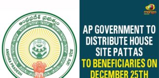 AP Government To Distribute House Site Pattas To Beneficiaries On December 25th,AP Government,Andhra Pradesh Government,Andhra Pradesh,Andhra Pradesh News,Mango News,House Site Pattas,AP Government To Distribute House Site Pattas,Andhra Pradesh Government To Distribute House Site Pattas For Underprivileged People,AP Government To Distribute House Site Pattas To Beneficiaries,House Site Pattas To Beneficiaries On December 25th In AP,AP House Site Pattas,Distribution Of House Pattas In AP,Andhra Pradesh House Site Pattas Distribution