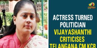 Actress Turned Politician Vijayashanthi Criticises Telangana CM KCR,CM KCR,BJP Vijayshanthi Comments On CM KCR,Actress Vijayashanthi,Vijayashanthi,Vijayashanthi Latest News,Vijayashanthi Updates,Mango News,Actress Turned Politician Vijayashanthi Criticises CM KCR,Telangana CM KCR,Telangana CM KCR Latest News,Actress Turned Politician Vijayashanthi,Actress Turned Politician Vijayashanthi Comments On CM KCR,Vijayashanthi Comments On Telangana CM KCR,BJP,TRS,Vijayashanthi Criticises CM KCR,Vijayashanthi About CM KCR,BJP Vijayshanthi Criticises Telangana CM KCR