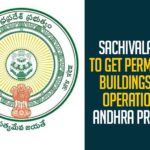 Sachivalayam To Get Permanent Buildings For Operation In Andhra Pradesh Sachivalayam To Get Permanent Buildings For Operation In Andhra Pradesh,Andhra Pradesh,Andhra Pradesh News,Andhra Pradesh Latest News,Sachivalayam,Sachivalayam News,Mango News,Sachivalayam To Get Permanent Buildings,Sachivalayam To Get Permanent Buildings For Operation,Sachivalayam To Get Permanent Buildings For Operation In AP,Gram Secretaries,AP Gram Secretaries,Peddireddy Ramachandra Reddy,Andhra Pradesh Panchayat Raj Minister,Permanent Buildings For Operation In Andhra Pradesh,AP Gram Sachivalayam