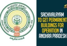 Sachivalayam To Get Permanent Buildings For Operation In Andhra Pradesh,Andhra Pradesh,Andhra Pradesh News,Andhra Pradesh Latest News,Sachivalayam,Sachivalayam News,Mango News,Sachivalayam To Get Permanent Buildings,Sachivalayam To Get Permanent Buildings For Operation,Sachivalayam To Get Permanent Buildings For Operation In AP,Gram Secretaries,AP Gram Secretaries,Peddireddy Ramachandra Reddy,Andhra Pradesh Panchayat Raj Minister,Permanent Buildings For Operation In Andhra Pradesh,AP Gram Sachivalayam