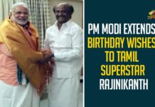 PM Modi Extends Birthday Wishes To Tamil Superstar Rajinikanth PM Modi Extends Birthday Wishes To Tamil Superstar Rajinikanth,PM Narendra Modi,Narendra Modi,Modi,PM Modi,PM Narendra Modi Latest News,Rajinikanth,Hero Rajinikanth,Actor Rajinikanth,Superstar Rajinikanth,Superstar,PM Narendra Modi Extended His Best Wishes To Superstar Rajinikanth,PM Narendra Modi Birthday Wishes To Superstar Rajinikanth,PM Modi Birthday Wishes To Rajinikanth,Mango News,PM Modi Wishes Tamil superstar Rajinikanth,PM Modi Wishes Rajinikanth On His 70th Birthday,Rajinikanth Birthday,Rajinikanth Turns 70,PM Modi Greets Rajinikanth,Superstar Rajinikanth Turns 70,#HappyBirthdayRajinikanth,#HBDSuperstarRajinikanth