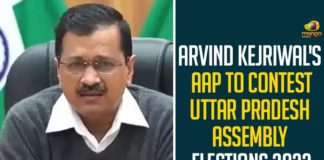 Arvind Kejriwal’s AAP To Contest Uttar Pradesh Assembly Elections 2022,Arvind Kejriwal,Aam Aadmi Party,Uttar Pradesh News,Arvind Kejriwal Interview,Uttar Pradesh Election 2022 Opinion Poll,Uttar Pradesh Assembly Election 2022,Kejriwal On Up Elections,Up Election 2022 Opinion Poll,Uttar Pradesh Elections In 2022,UP Election Fight,UP Election,AAP To Contest 2022 Uttar Pradesh Assembly Elections Says Arvind Kejriwal,AAP To Contest Uttar Pradesh Assembly Election 2022,Arvind Kejriwal New Announcement,AAP To Contest Uttar Pradesh Polls In 2022 Says Arvind Kejriwal,Mango News