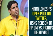 Nara Lokesh’s Open Poll On Twitter, Asks Reason Of AP CM YS Jagan’s Delhi Visit,Telugu Desam Party,TDP Working President And General Secretary Nara Lokesh,Nara Lokesh Criticised Andhra Pradesh CM YS Jagan Mohan Reddy Visit To New Delhi,Chief Minister YS Jagan Mohan Reddy,TDP Working President Nara Lokesh Open Poll On Twitter,Nara Lokesh Asks Reason Of AP CM YS Jagan Delhi Visit,AP CM YS Jagan,Nara Lokesh Criticised AP CM Jagan Visit To New Delhi,Mango News,TDP Working President On Twitter,Twitter Opinion Poll,Twitter,Twitter Poll