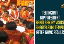 Telangana BJP President Bandi Sanjay Kumar Visits Bhagyalaxmi Temple After GHMC Results,Bandi Sanjay,BJP Corporators At Bhagyalakshmi Temple,BJP Corporators News,BJP Leaders At Charminar,Charminar BJP,BJP Corporators,Bhagyalakshmi Temple,Bandi Sanjay Latest News,BJP Corporators Takes Oath At Bhagyalakshmi Temple,Bandi Sanjay Live,BJP News,BJP President Bandi Sanjay Visits Bhagyalakshmi Temple,Charminar Bhagyalakshmi Temple,BJP,Bandi Sanjay Latest,Bandi Sanjay Kumar,BJP State President,BJP GHMC Corporators Visits Bhagyalakshmi Temple,Bandi Sanjay Visits Charminar Bhagyalakshmi Temple,GHMC BJP Corporators,Telangana BJP President,Bandi Sanjay Bhagyalakshmi Temple BJP Corporators,Mango News
