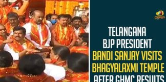 Telangana BJP President Bandi Sanjay Kumar Visits Bhagyalaxmi Temple After GHMC Results,Bandi Sanjay,BJP Corporators At Bhagyalakshmi Temple,BJP Corporators News,BJP Leaders At Charminar,Charminar BJP,BJP Corporators,Bhagyalakshmi Temple,Bandi Sanjay Latest News,BJP Corporators Takes Oath At Bhagyalakshmi Temple,Bandi Sanjay Live,BJP News,BJP President Bandi Sanjay Visits Bhagyalakshmi Temple,Charminar Bhagyalakshmi Temple,BJP,Bandi Sanjay Latest,Bandi Sanjay Kumar,BJP State President,BJP GHMC Corporators Visits Bhagyalakshmi Temple,Bandi Sanjay Visits Charminar Bhagyalakshmi Temple,GHMC BJP Corporators,Telangana BJP President,Bandi Sanjay Bhagyalakshmi Temple BJP Corporators,Mango News