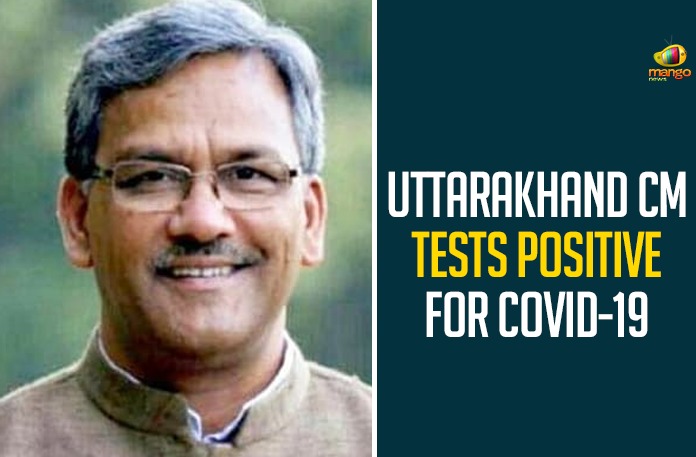Uttarakhand CM Tests Positive For COVID-19 Uttarakhand CM Tests Positive For COVID-19,Uttarakhand,Uttarakhand CM,Uttarakhand Coronavirus Cases,Uttarakhand Chief Minister,Trivendra Singh Rawat,Trivendra Singh Rawat Coronavirus,Trivendra Singh Rawat Coronavirus Positive,Coronavirus In India,Uttarakhand Chief Minister Trivendra Rawat Tests Positive For COVID-19,Uttarakhand CM Trivendra Singh Rawat Tests COVID-19 Positive,Coronavirus Highlights,Uttarakhand CM Trivendra Singh Rawat Tests Positive,Uttarakhand CM Trivendra Rawat Tests Positive For COVID,Uttarakhand CM Trivendra Singh Rawat,CM Trivendra Singh Rawat Latest News,CM Trivendra Singh Rawat COVID-19,Mango News