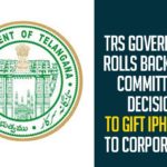 TRS Government Rolls Back GHMC Committee’s Decision To Gift iPhone 12 To Corporators TRS Government Rolls Back GHMC Committee’s Decision To Gift iPhone 12 To Corporators,Hyderabad Civic Body Rolls Back Decision To Gift Its Members Iphones,GHMC Gifts 17 Outgoing Members Iphones,GHMC Standing Committee Decision To Gift Its Members Iphones A Misuse Of Power,GHMC Standing Committee Decision To Gift Its Members Iphones A Misuse Of Power,Telangana Rashtra Samithi,TRS Government Rolled Back The Order Of GHMC To Gift An Iphone 12 To Its 17 Outgoing Members,Greater Hyderabad Municipal Corporation,TRS,TRS Government Rolls Back GHMC Committee Decision,GHMC Committee,TRS Government,TRS Government News,Telangana,Gift iPhone 12 To Corporators,TRS Government Gift iPhone 12 To Corporators,iPhone 12,Mango News