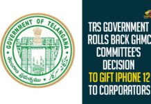 TRS Government Rolls Back GHMC Committee’s Decision To Gift iPhone 12 To Corporators TRS Government Rolls Back GHMC Committee’s Decision To Gift iPhone 12 To Corporators,Hyderabad Civic Body Rolls Back Decision To Gift Its Members Iphones,GHMC Gifts 17 Outgoing Members Iphones,GHMC Standing Committee Decision To Gift Its Members Iphones A Misuse Of Power,GHMC Standing Committee Decision To Gift Its Members Iphones A Misuse Of Power,Telangana Rashtra Samithi,TRS Government Rolled Back The Order Of GHMC To Gift An Iphone 12 To Its 17 Outgoing Members,Greater Hyderabad Municipal Corporation,TRS,TRS Government Rolls Back GHMC Committee Decision,GHMC Committee,TRS Government,TRS Government News,Telangana,Gift iPhone 12 To Corporators,TRS Government Gift iPhone 12 To Corporators,iPhone 12,Mango News