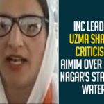 INC Leader Uzma Shakir Criticises AIMIM Over Osman Nagar’s Stagnant Water,Congress Leader Uzma Shakir Speaks Against AIMIM,Mango News,Congress Leader Uzma Shakir Slams AIMIM Over Osman Nagar’s Stagnant Water,Uzma Shakir Congress Leader,INC Leader Uzma Shakir Criticises AIMIM,Indian National Congress,INC Leader Uzma Shakir Slammed AIMIM Party Over Osman Nagars Stagnant Water,Osman Nagars Stagnant Water,Uzma Shakir,INC Leader Uzma Shakir,Uzma Shakir Criticises AIMIM,Congress Leader Uzma Shakir Criticises AIMIM Over Osman Nagar’s Stagnant Water,Uzma Shakir Latest News