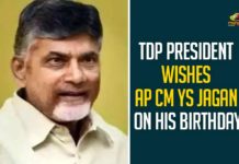 TDP President Wishes AP CM YS Jagan On His Birthday,TDP President Chandrababu Naidu,Andhra Pradesh CM Jagan Mohan Reddy Turns 48,TDP President Greets CM Jagan,Andhra Pradesh,Andhra Pradesh News,CM Jagan Mohan Reddy,TDP President Extended Best Wishes To AP CM YS Jagan,Chandrababu Naidu Conveys Birthday Wishes To YS Jagan,Chandrababu Naidu Greets AP CM Jagan Mohan Reddy On His Birthday,TDP President,Andhra Pradesh CM YS Jagan,TDP President Chandrababu Wishes To AP CM YS Jagan,Mango News,Chandrababu Naidu Best Wishes to AP CM YS Jagan on His Birthday,YS Jagan Mohan Reddy Birthday,Birthday Greetings To Andhra Pradesh CM Jagan