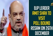 BJP Leader Amit Shah To Visit Poll Bound Assam On 26th December,Amit Shah To Visit Assam On Dec 26,,BJP,2021 Assembly Polls,Amit Shah To Visit Assam On Dec 26,Amit Shah Visit Assam Ahead Of 2021 Assembly Polls,Assam Assembly Polls,Assam Assembly Polls 2021,Mango News,BJP Leader Amit Shah To Visit Poll Bound Assam On 26th Dec,BJP Leader Amit Shah To Visit Assam,BJP Leader Amit Shah,Amit Shah,Amit Shah Latest News,Union Home Minister Amit Shah To Visit Assam On December 26,Union Home Minister Amit Shah,Assam Assembly Polls News,Amit Shah Assam Visit,BJP Leader Amit Shah Poll Bound Assam