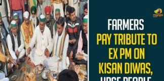 Farmers Pay Tribute To Ex PM On Kisan Diwas, Urge People To Skip One Meal,Kisan Diwas 2020,Skip A Meal,Urge Farmers,Farmers Pay Tribute To Ex PM Chaudhary Charan Singh,Farmers Urge People To Skip One Meal On Kisan Diwas,Farmers Pay Homage To Charan Singh,Farmers Urge People,Skip A Meal On Kisan Diwas,Mango News,Farmers Urge People To Skip One Meal,Appeal To People To Skip One Meal On Kisan Diwas,Farmers Pay Tribute To Ex PM On Kisan Diwas,On Kisan Diwas,Kisan Diwas 2020 News,Kisan Diwas,Farmers Pay Tribute To Ex PM,Farmers,Skip One Meal,National Farmer Day,National Farmer Day 2020