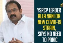 YSRCP Leader Alla Nani On New COVID-19 Strain,Says No Need To Panic,New Coronavirus Strain,New Coronavirus Strain Latest News,News COVID-19 Strain,News COVID-19 Strain Updates,News COVID-19 Strain Latest News,New Coronavirus Strain,Mango News,New COVID-19 Strain News,YSRCP Leader,YSRCP,YSRCP Leader Alla Nani,Alla Nani On New COVID-19 Strain,Alla Nani,Alla Nani News,Alla Nani Latest News,Alla Nani About New COVID-19 Strain,AP Health Minister Alla Nani Speaks About New COVID-19 Strain,AP Health Minister Alla Nani,Minister Alla Nani,Alla Nani latest news,Alla Nani live,Alla Nani speech,Alla Nani press meet,Alla Nani,CoronaVirus In UK,YCP Latest News,AP News,AP Latest News,AP Political News,Coronavirus