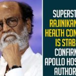 Superstar Rajinikanth's Health Condition Is Stable, Confirms Apollo Hospital Authority,Rajinikanth Hospitalised,Rajinikanth,Superstar Rajinikanth Hospitalised,Rajinikanth Hospitalised In Hyderabad,Rajinikanth Hospitalized,Rajinikanth Health,Rajinikanth Health Condition,Rajinikanth In Hospital,Superstar Rajinikanth,Superstar Rajinikanth Hospitalized,Rajinikanth Latest News,Rajinikanth At Hospital,Rajinikanth Health Bulletin,Rajnikanth,Rajinikanth Health News,Rajinikanth News,Super Star Rajinikanth,Rajinikanth Health Latest Update,Actor Rajinikanth,Hero Rajinikanth,Apollo Hospital,Apollo,Apollo Hospital Released Bulletin,Mango News
