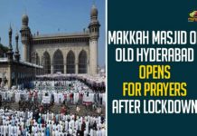 Makkah Masjid Of Old Hyderabad Opens For Prayers After Lockdown Makkah Masjid Of Old Hyderabad Opens For Prayers After Lockdown,Makkah Masjid,Makkah Masjid Hyderabad,Hyderabad,Hyderabad News,Hyderabad Makkah Masjid,Mango News,Makkah Masjid Of Old Hyderabad,Lockdown,Makkah Masjid Of Old Hyderabad Opens,Makkah Masjid Of Old Hyderabad Opens For Prayers,All The Gates Of Makkah Masjid In Old Hyderabad Opened,Makkah Masjid Of Old Hyderabad Opens For Worshipers,Makkah Masjid In Old Hyderabad Opened,Abdul Qadir Siddiqui,Makkah Masjid Opens For Prayers,Makkah Masjid Opened