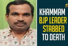 Khammam BJP Leader Stabbed To Death Khammam BJP Leader Stabbed To Death,Mango News,Khammam BJP Leader Stabbed to Death,Leaders Express Doubt on Govt,Khammam BJP Leader Stabbed To Death Over Financial Disputes,BJP Leader,Khammam Murder,Telangana,BJP Leader Stabbed To Death In Khammam,Wyra,In Wyra,Khammam,BJP Senior Leader,RTI Activist Stabbed To Death In Wyra,Bharatiya Janata Party Leader,Nelavelli Rama Rao Allegedly Stabbed To Death In Wyra,Khammam District,BJP Leader Stabbed To Death Over Financial Disputes,BJP Leader Murdered,Khammam BJP Leader Stabbed To Death Over Financial Disputes,Khammam,Khammam Latest News,Khammam BJP Leader News,Nelavalli Rama Rao News