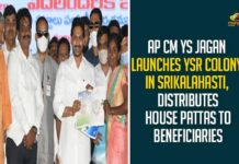 AP CM YS Jagan Launches YSR Colony In Srikalahasti, Distributes House Pattas To Beneficiaries AP CM YS Jagan Launches YSR Colony In Srikalahasti, Distributes House Pattas To Beneficiaries,CM YS Jagan At YSR Jagananna Illa Pattalu Distribution Program In Srikalahasti,CM YS Jagan,Jagan Latest News,Jagan Live,Jagan Speech,Jagan Press Meet,YCP,Pedalandariki Illu Scheme,YSR Jagananna Illa Pattalu Distribution Event,YSR Housing Scheme,House Sites Distribution,Amaravati,YSR Jagananna Illa Pattalu,Srikalahasti,YCP Govt,AP Govt,YCP Latest News,AP News,Mango News,YSR Jagananna Illa Pattalu,AP CM YS Jagan,AP CM YS Jagan Started House Plots Distribution,Chittoor District,YS Jagan To Distribute House Site Pattas,House Plots Distribution