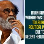 Rajinikanth Withdraws Decision To Launch Political Party Due To Recent Health Issues Rajinikanth Withdraws Decision To Launch Political Party Due To Recent Health Issues,Actor Turned Politician Rajinikanth Will Not Start A Political Party,Rajinikanth Says Won't Join Politics,Rajinikanth Withdraws Decision To Launch Political Party,Superstar Rajinikanth Says Won't Join Politics,Mango News,Super Star Rajinikanth,Actor Rajinikanth,Hero Rajinikanth,Super Star Rajinikanth New Announcement,Rajinikanth,Rajinikanth Latest News,Rajinikanth Political Party,Rajinikanth Political Party News,Rajinikanth Will Not Start a Political Party Now,Rajinikanth Not Going To Launch Political Party,Actor Rajinikanth Won't Start Political Party Now