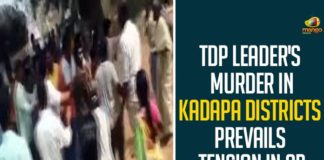 TDP Leader's Murder In Kadapa Districts Prevails Tension In AP,Mango News,TDP Leader Nandam Subbaiah Murdered,Proddatur In Kadapa Dist,TDP Leader's Murder In Kadapa Districts,Andhra Pradesh,TDP Leader Brutally Murdered In Proddatur,Brutal Murder Of The TDP Leader In Kadapa District,Kadapa,Proddatur,TDP Leader's Murder In Kadapa,TDP Leader Was Brutally Murdered,Subbaiah,TDP Leader Of Proddatur,Proddatur TDP Leader Subbaiah Brutally Killed By Assailants,TDP Leader Subbaiah Murder,Murder In Kadapa,AP News,Andra Pradesh,Andra Pradesh News,TDP Leader's Murder