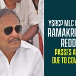 YSRCP MLC Challa Ramakrishna Reddy Passes Away Due To COVID-19,YSRCP MLC Challa Ramakrishna Reddy,YSRCP MLC Challa Ramakrishna Reddy News,Mango news,YSRCP MLC Challa Ramakrishna Reddy Passes Away,MLC Challa Ramakrishna Reddy Passes Away Due To COVID-19,Challa Ramakrishna Reddy Passes Away,Challa Ramakrishna Reddy Is No More,Challa Ramakrishna Reddy Died,Challa Ramakrishna Reddy Passes Away Due To COVID-19,Challa Ramakrishna Reddy COVID-19,YSRCP MLC Challa Ramakrishna Reddy Died Due To COVID-19