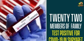 Twenty Two Members Of Family Test Positive For COVID-19 In Suryapet,Suryapet,suryapet Latest News,suryapet Coronavirus,suryapet Corona Cases,suryapet News,suryapet News Telugu,22 Members In Family Tested Covid Positive,suryapet District,22 Of Family Test Covid Positive,covid Positive,covid Positive At Post Funeral C,post-funeral Ceremony In Suryapet,22 Of Family Test Covid Positive At Post-funeral Ceremony In Suryapet,22 Members In Family Tested Covid-19 Positive,Twenty Two Members Of Family Test Positive