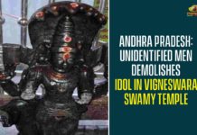 Andhra Pradesh: Unidentified Men Demolishes Idol In Vigneswara Swamy Temple,Miscreants Vandalised Another Idol In Andhra Pradesh,Andhra Pradesh,Andhra Pradesh News,AP News,Mango News,Vigneswara Swamy Temple,East Godavari,Yet another temple idol demolished,Vigneswara Swamy Temple in East Godavari,SP Santosh,CI Durga Prasad,Vigneshwara temple,Subrahmanyeshwara Swamy in Vigneshwara temple,Unidentified Men Demolishes Idol,Vigneswara Swamy Temple,Demolishes Idol In Vigneswara Temple,Vigneswara Swamy Temple News