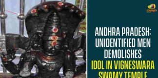 Andhra Pradesh: Unidentified Men Demolishes Idol In Vigneswara Swamy Temple,Miscreants Vandalised Another Idol In Andhra Pradesh,Andhra Pradesh,Andhra Pradesh News,AP News,Mango News,Vigneswara Swamy Temple,East Godavari,Yet another temple idol demolished,Vigneswara Swamy Temple in East Godavari,SP Santosh,CI Durga Prasad,Vigneshwara temple,Subrahmanyeshwara Swamy in Vigneshwara temple,Unidentified Men Demolishes Idol,Vigneswara Swamy Temple,Demolishes Idol In Vigneswara Temple,Vigneswara Swamy Temple News