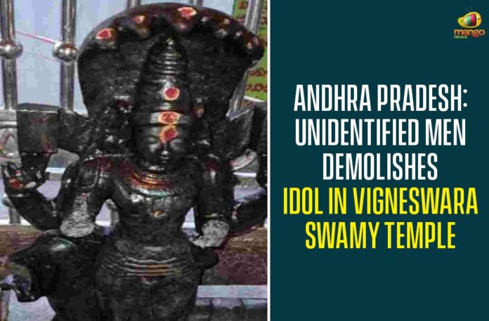Andhra Pradesh: Unidentified Men Demolishes Idol In Vigneswara Swamy Temple,Miscreants Vandalised Another Idol In Andhra Pradesh,Andhra Pradesh,Andhra Pradesh News,AP News,Mango News,Vigneswara Swamy Temple,East Godavari,Yet another temple idol demolished,Vigneswara Swamy Temple in East Godavari,SP Santosh,CI Durga Prasad,Vigneshwara temple,Subrahmanyeshwara Swamy in Vigneshwara temple,Unidentified Men Demolishes Idol,Vigneswara Swamy Temple,Demolishes Idol In Vigneswara Temple,Vigneswara Swamy Temple News