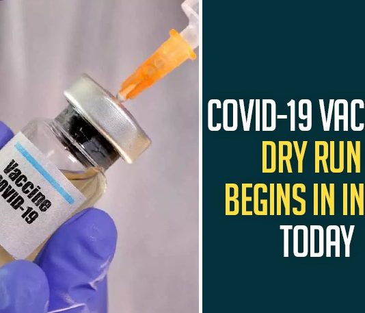 COVID-19 Vaccine Dry Run Begins In India Today CDSCO, coronavirus news, Coronavirus News Updates, coronavirus vaccine, Coronavirus Vaccine In India, Coronavirus Vaccine News, Coronavirus Vaccine Updates, Covishield Vaccince, Covishield Vaccince Cleared By CDSCO, Covishield Vaccince Cleared By CDSCO Experts Panel, Covishield Vaccince Cleared By CDSCO Experts Panel For India, Covishield Vaccince In India, Mango News Telugu