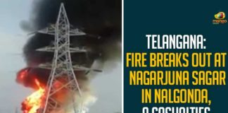 Fire at Nagarjuna Sagar power unit, Fire Breaks Out At Nagarjuna Sagar, Fire Breaks Out At Nagarjuna Sagar In Nalgonda, Fire breaks out at power station in Nagarjuna Sagar, Mango News, Nagarjuna Sagar, Nagarjuna Sagar In Nalgonda, Nalgonda, Nalgonda Breaking News, Nalgonda News, Telangana Breaking News, Telangana Fire Breaks, Telangana news